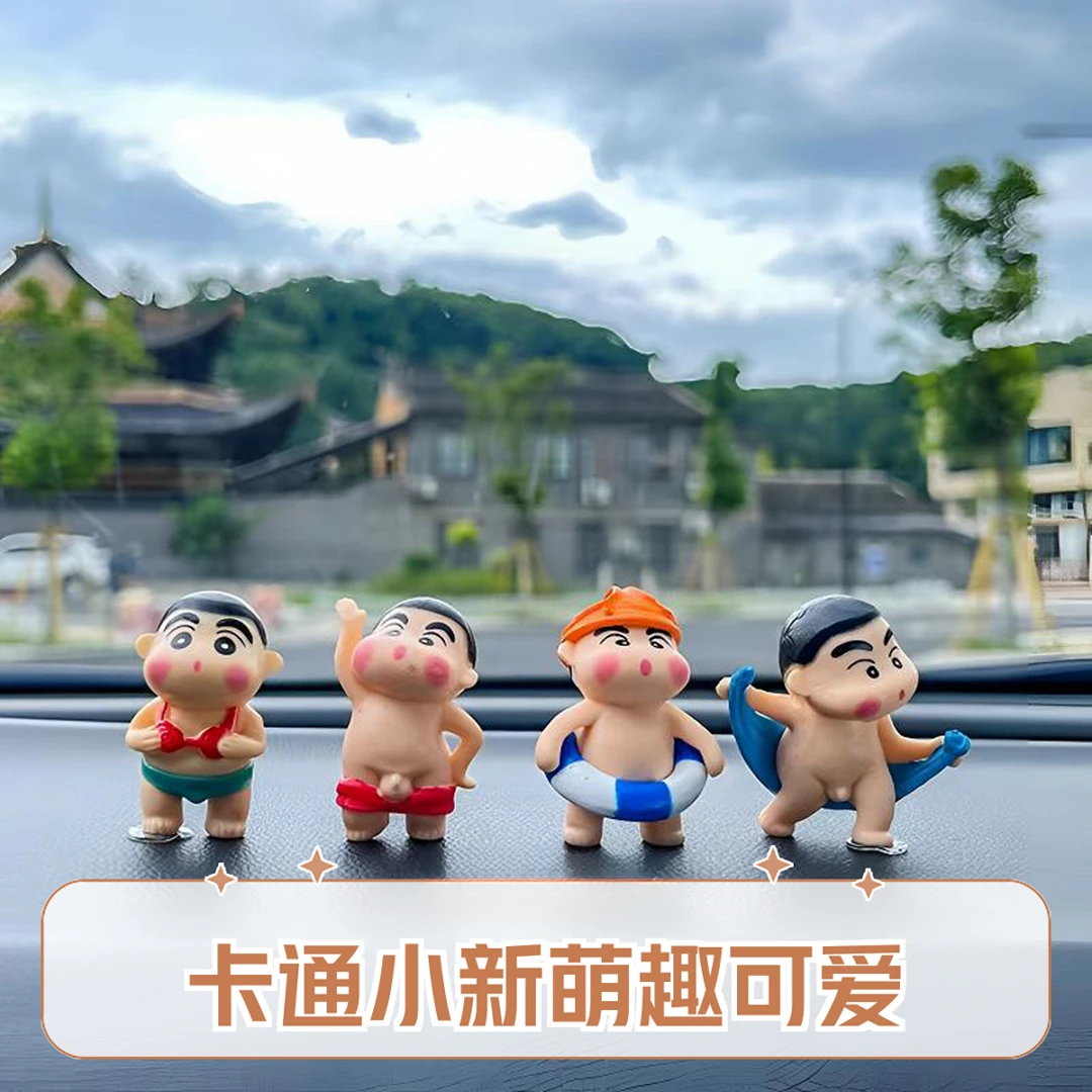 车载卡通蜡笔小新公仔中控台搞笑车内电动蜡笔小新车载摆件装饰品