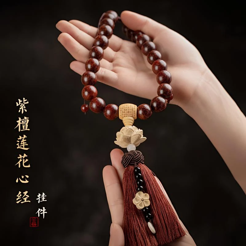 小叶紫檀木汽车档位珠莲花心经保平安佛珠送男女情侣新车内挂饰品