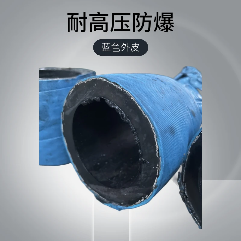 【高耐磨喷浆管】内径51钢丝编织隧道护坡喷锚等工程用管耐高压防爆