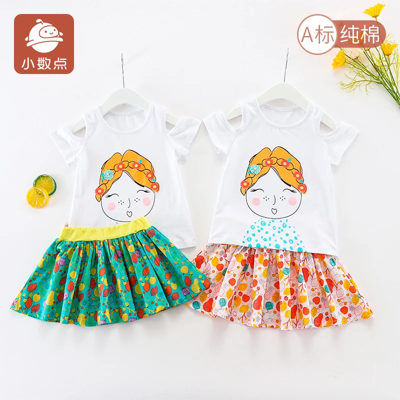 小数点童装女童夏装套装儿童短袖短裙2件套女宝宝夏款时尚潮衣服