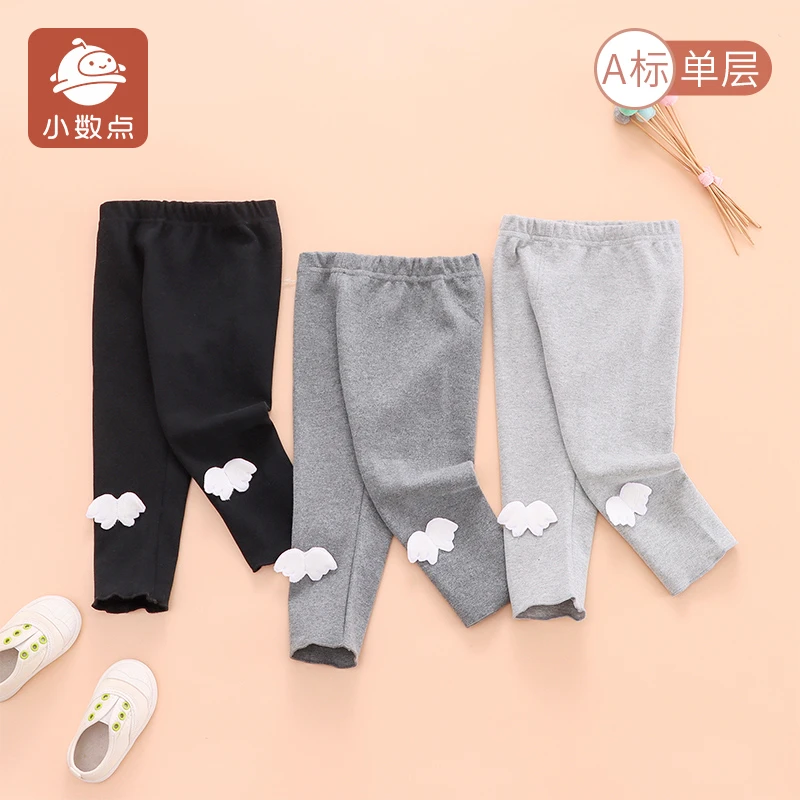 小数点女童春装打底裤女宝宝单层裤子儿童弹力紧身裤女孩春季长裤