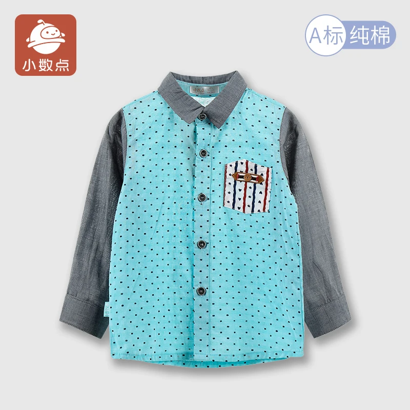 小数点童装男童衬衫长袖纯棉春装儿童宝宝韩版衬衣翻领时尚上衣