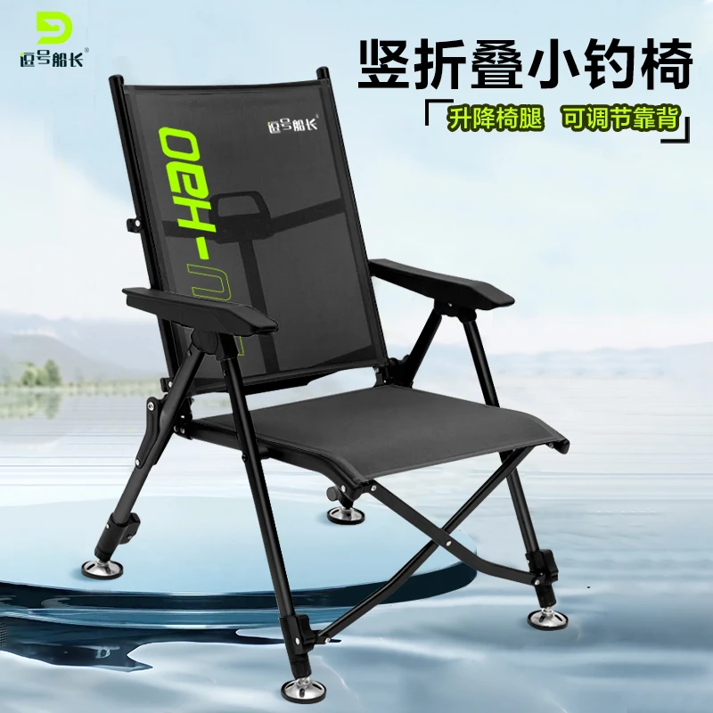 逗号船长钓椅新款欧式全折叠全地形野户外野钓鱼专用便携式钓鱼椅