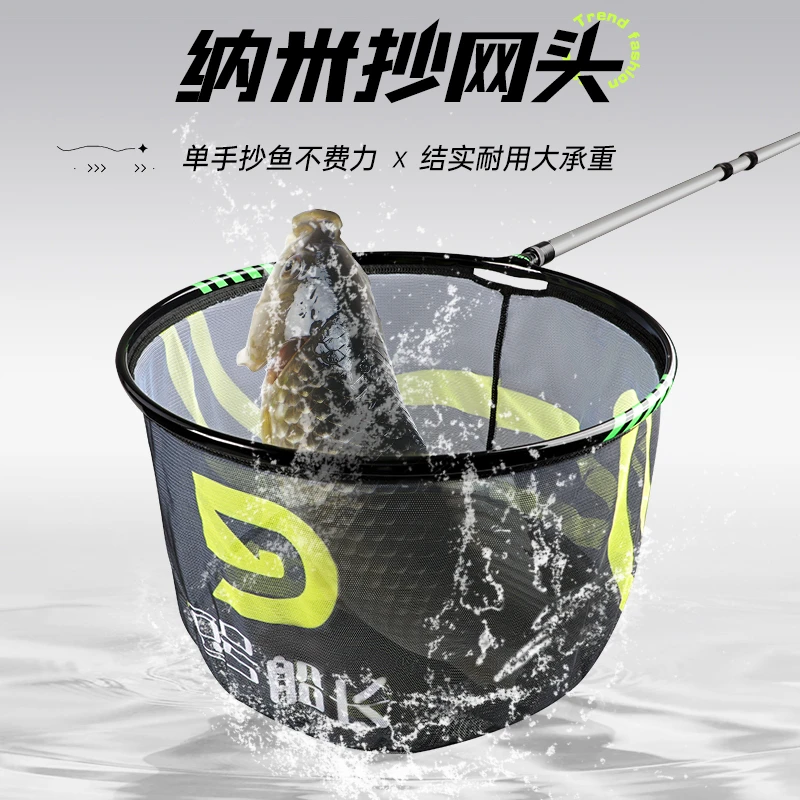 逗号船长欧式抄网头捞鱼网兜速干钓鱼小抄网新款碳铝合金高能感