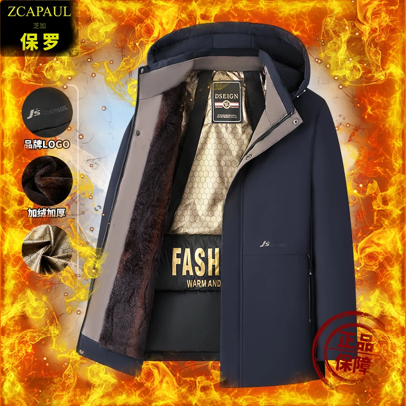 芝加保罗黄金背带加绒加厚防风保暖面包服户外商务休闲棉衣808