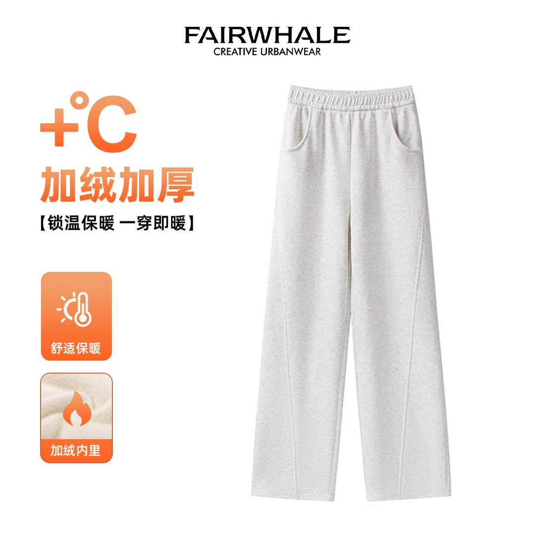 【清仓】马克华菲女装立体廓形显瘦中高腰休闲裤 F44037A011