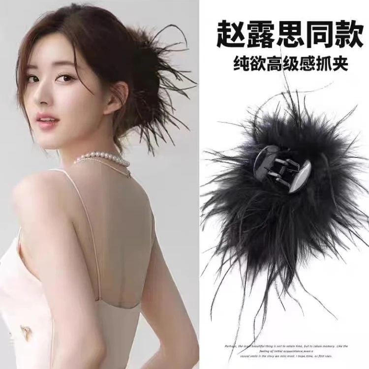 10cm少发量优雅黑色鸵鸟毛鲨鱼夹抓夹气质盘头发抓夹高马尾发夹