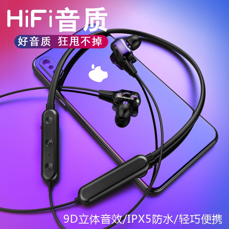 beimanke/倍曼克无线蓝牙耳机重低音K歌游戏四核双动圈运动耳机
