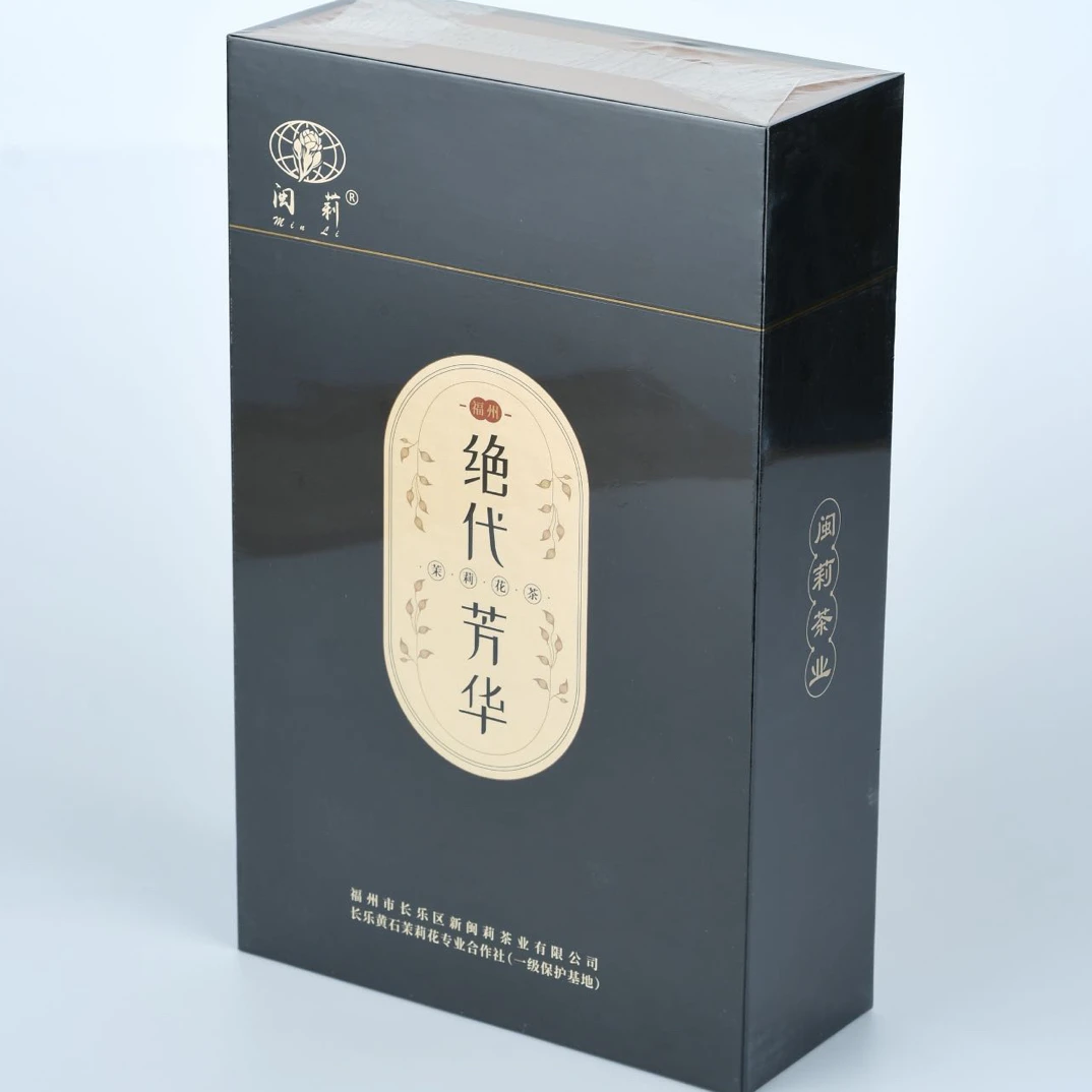 闽莉冰糖甜福州茉莉花茶—绝代芳华(针王) 十三窨工艺花香茶香茶业