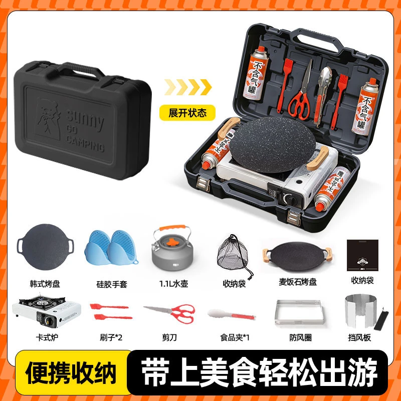 卡式炉家用户外便携式露营炊具炉具2024新款燃气灶卡磁炉锅具套装