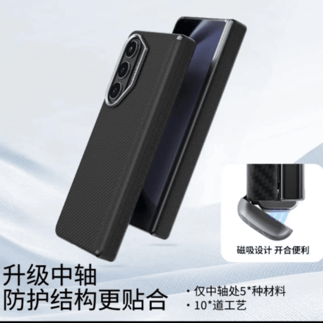 defense/决色 /适用三星ZFold6/W25凯夫拉手机壳600D中轴磁吸保护壳