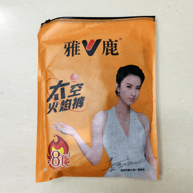 雅鹿品牌打底裤火焰裤