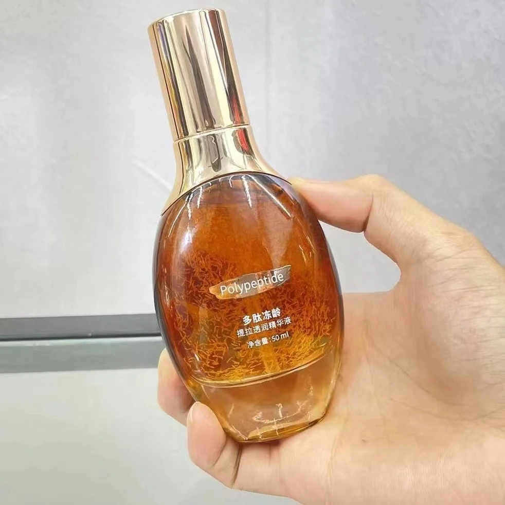 【俊姐严选】名蔻耀世小金瓶多肽冻龄水乳保湿紧致补水护肤品女