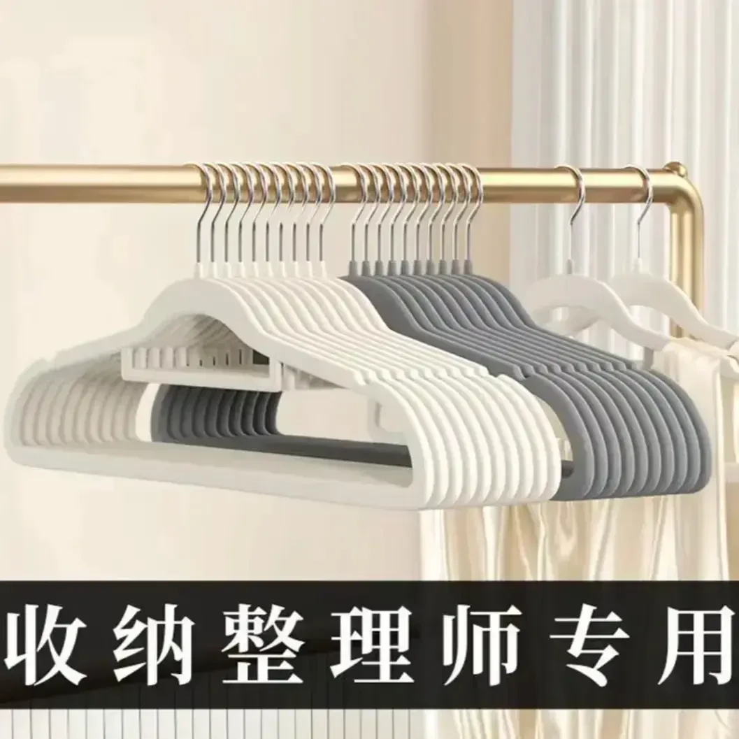 【到手十个】植绒衣架服装整理师防肩角衣服架植绒