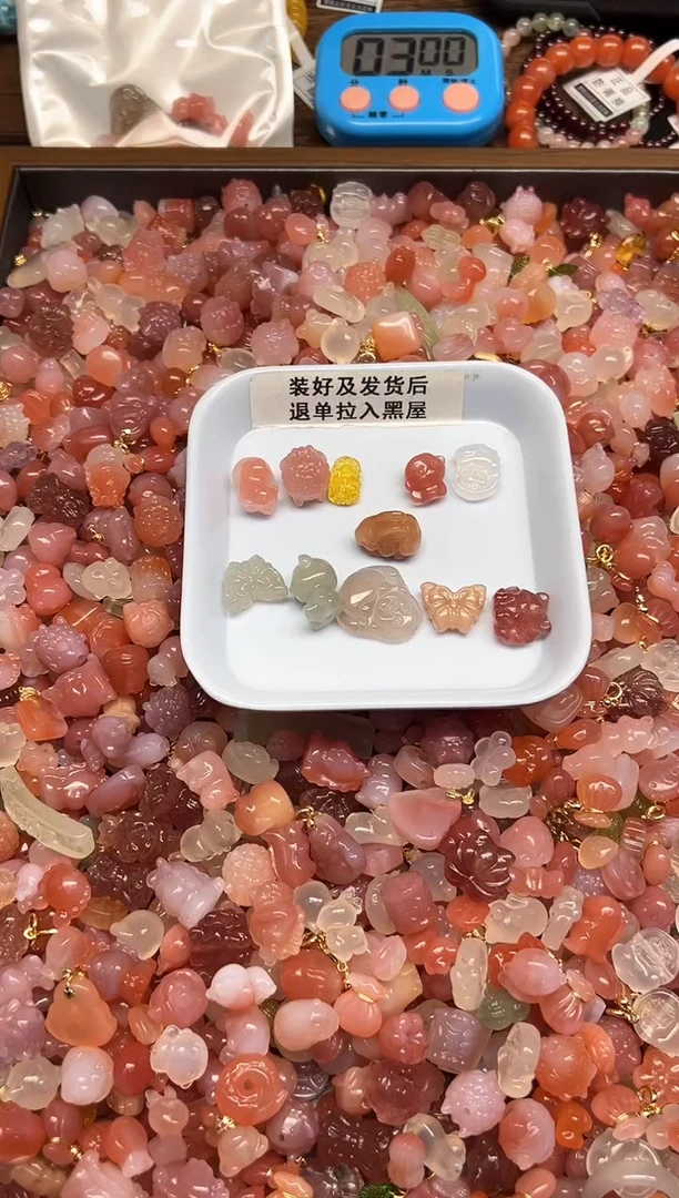 【闪购商品】玛瑙/玉髓吊坠(不含链)未镶嵌0020