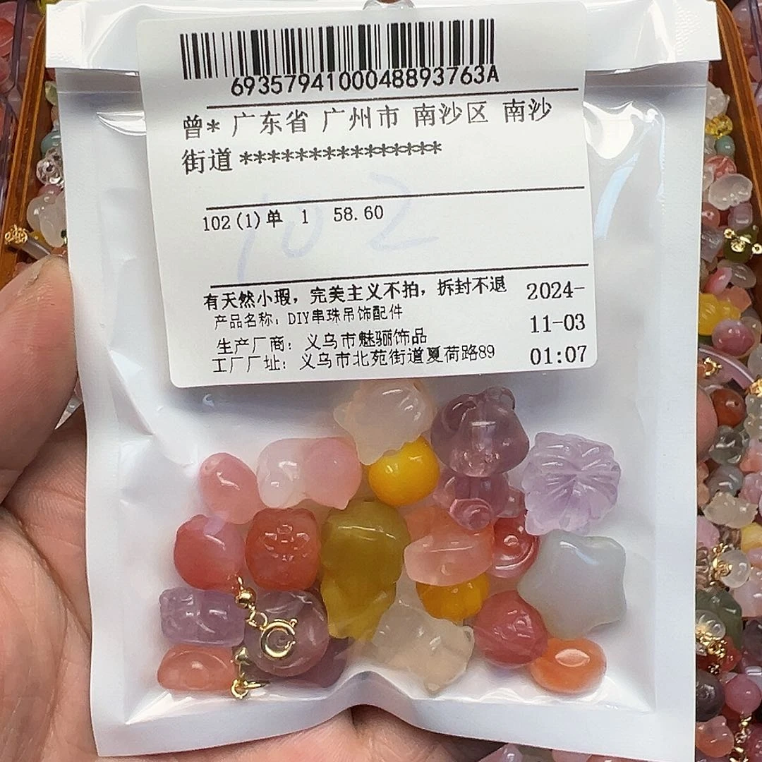 玛瑙/玉髓吊坠(不含链)未镶嵌