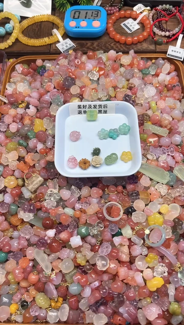 【闪购商品】玛瑙/玉髓吊坠(不含链)未镶嵌1756