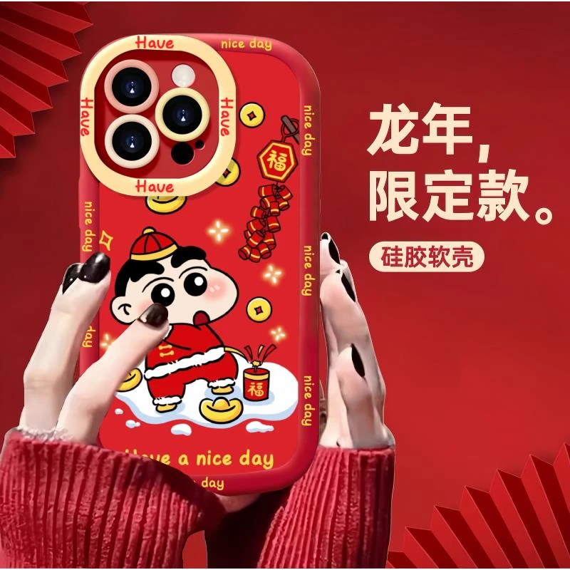 新年红卡通迎新适用iPhone15/14/13手机壳苹果小米vivo华为oppo女
