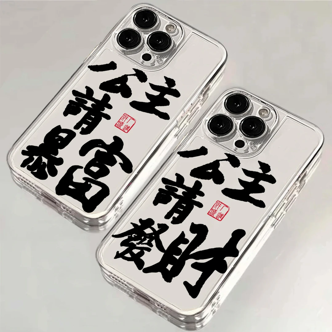 公主请发财适用iPhone15/14/13/12手机壳苹果小米oppovivo华为软