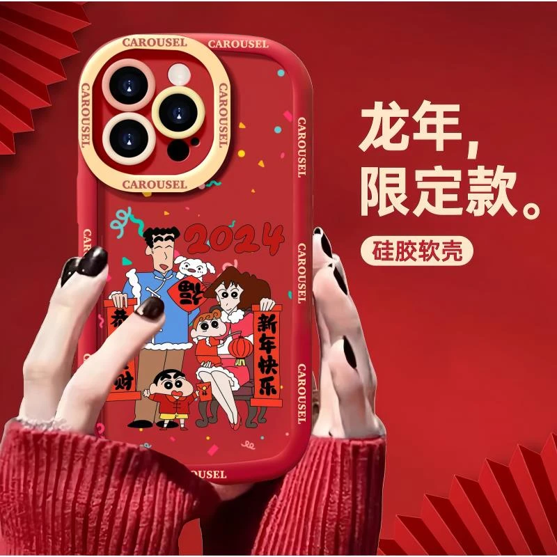 新年祝福泡芙壳适用iPhone15/14/13手机壳苹果小米vivo华为oppo潮