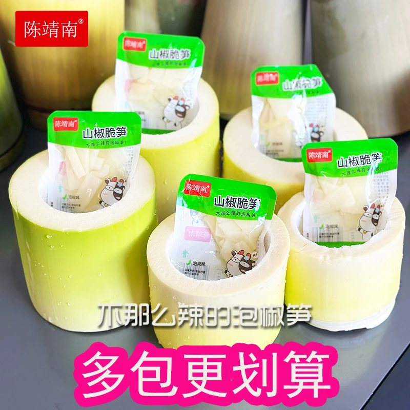 陈靖南山椒脆笋泡椒脆笋片嫩笋网红零食开袋即食脆嫩香辣解馋清脆