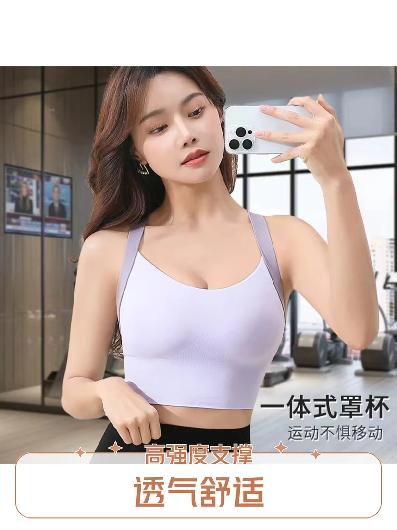 大胸运动内衣防震防下垂跑步健身速干瑜伽背心美背运动防震内衣
