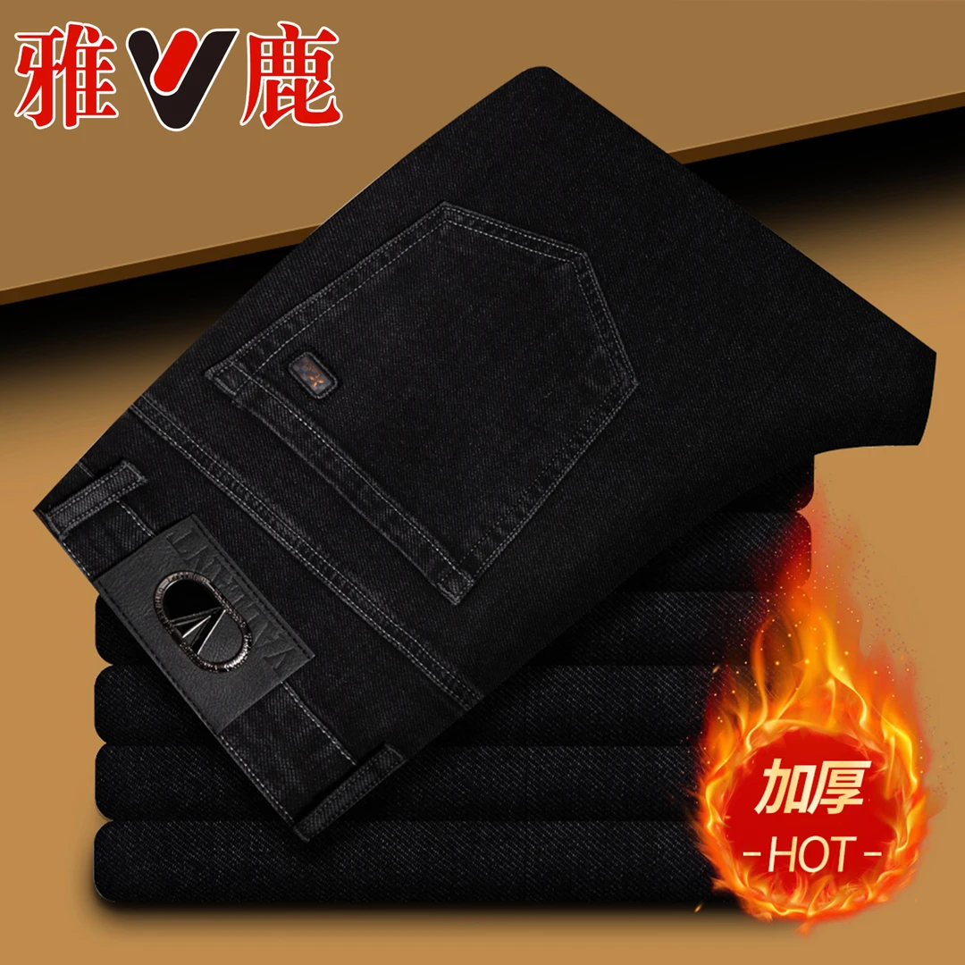 V/雅鹿秋冬宽松直筒牛仔裤2024爆款男士高腰深裆弹力男牛仔裤子