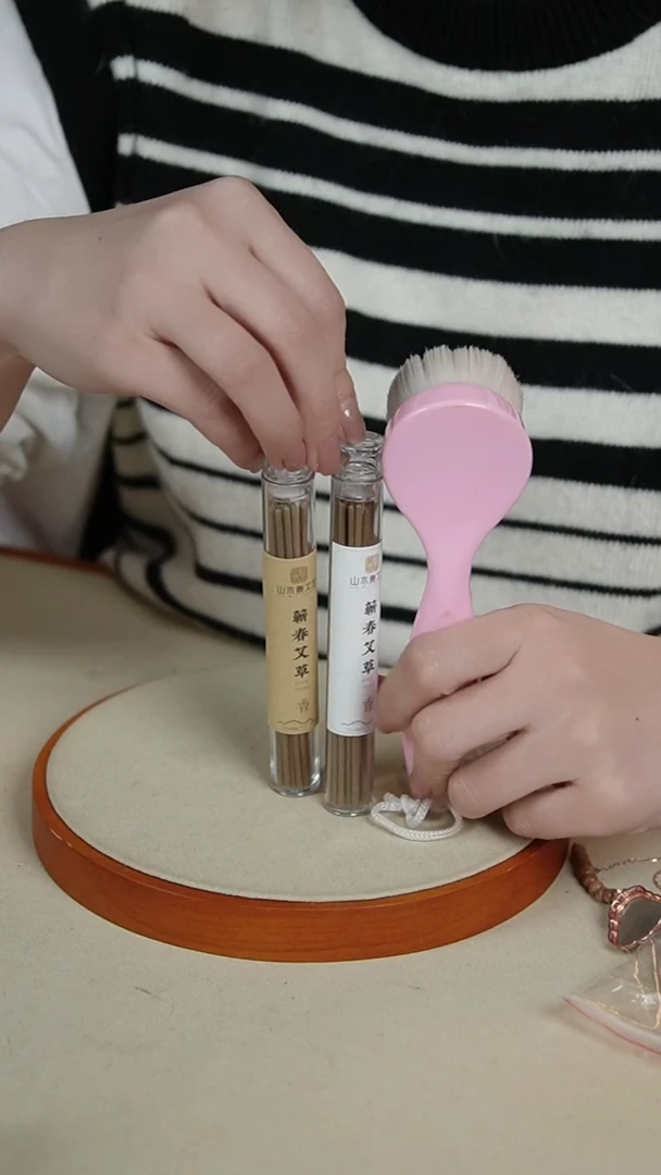 【闪购商品】香道类艾草线香2支+1刷