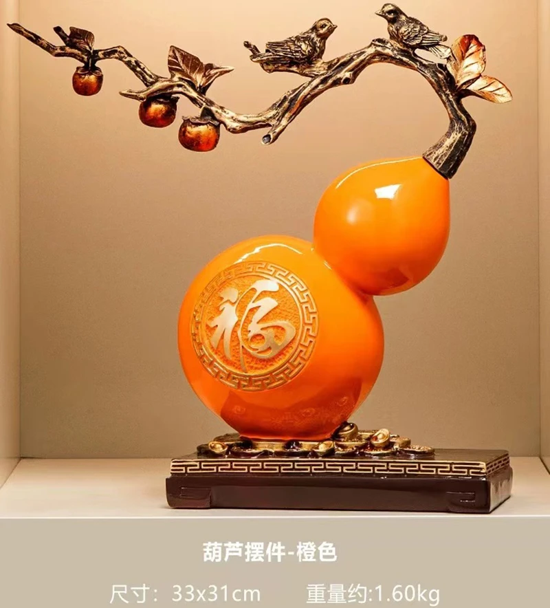 新中式摆件招葫芦财旺橙色宅电视酒柜玄关摆设轻奢工艺品装饰礼品