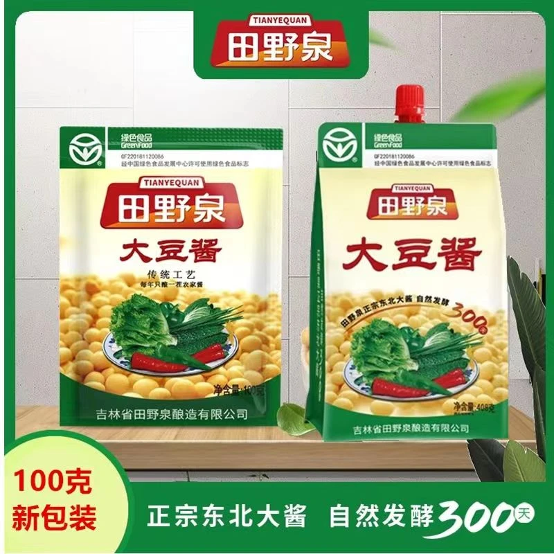东北大酱田野泉 顺丰包邮发货