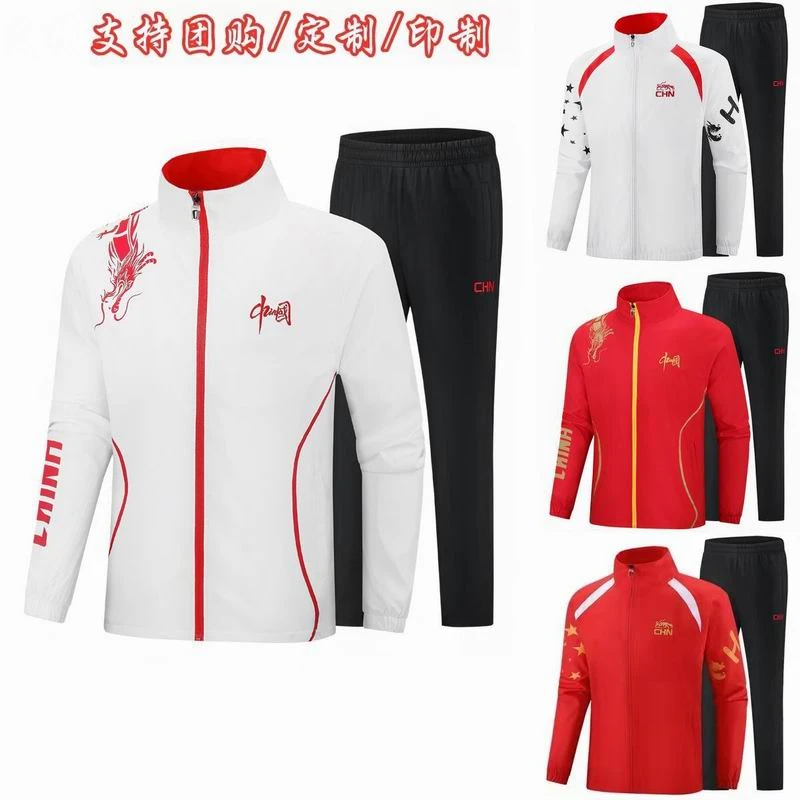 中国队运动服国服套装男女情侣装学生班服运动会比赛运动员出场服