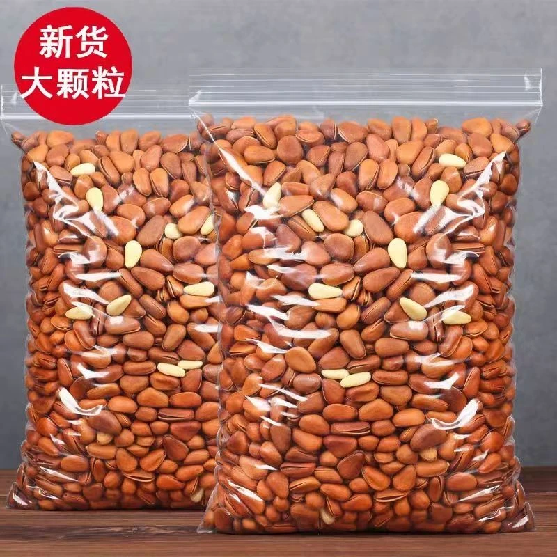 【新货】松子大颗粒东北开口松子手剥坚果零食特产精选好吃新鲜香脆