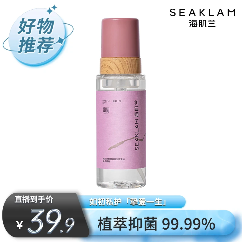 海肌兰如初系列蔓越莓益生菌私护慕斯250ml「尤莱特」-dfzx