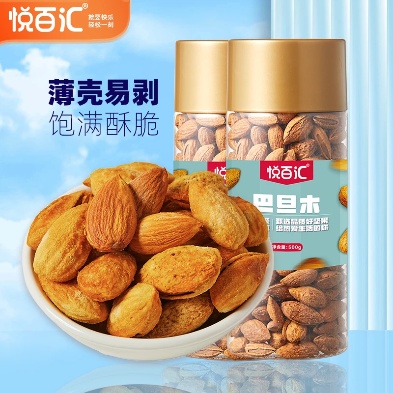 年货巴旦木罐装大杏仁咸香坚果片桃仁装薄壳奶香原味手剥散装干货