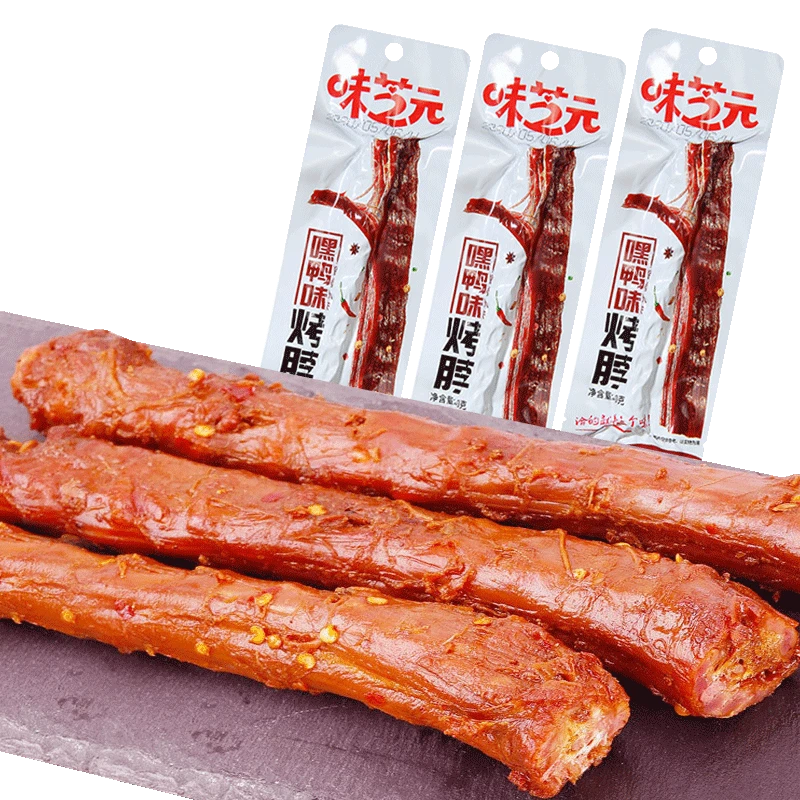 味芝元烤脖整根手撕鸡脖网红黑鸭味麻辣熟食休闲卤味零食小吃