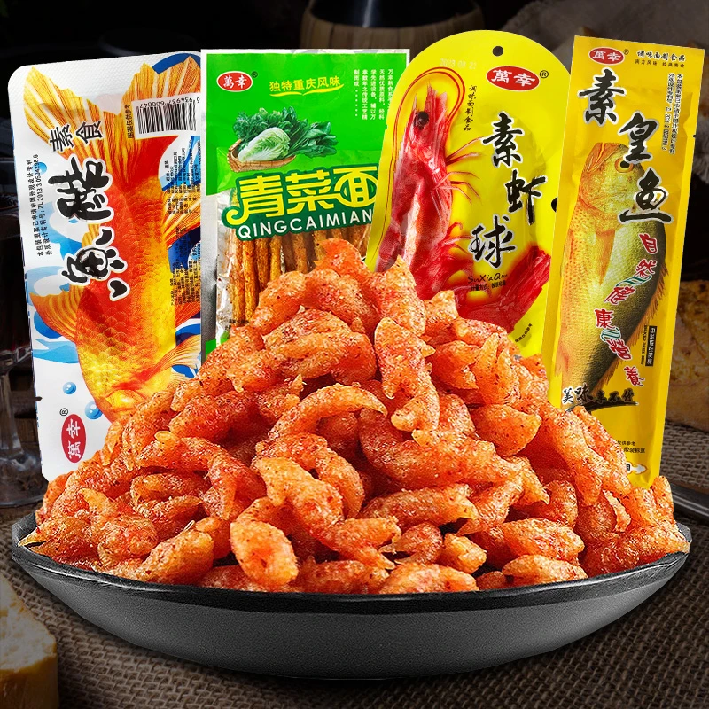 万幸鱼酷辣条青菜面素虾球鱼素食8090后怀旧小时候麻辣片儿时零食