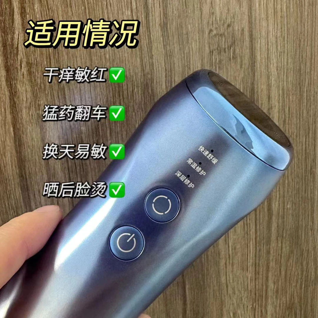 【源2999！】敏肌问题肌姐妹冲！猫猫舒敏仪