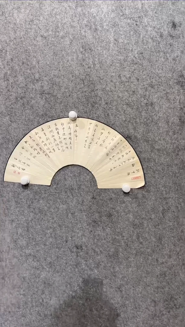 【闪购商品】书法【1.7】ll1.2平尺多字书法扇面19