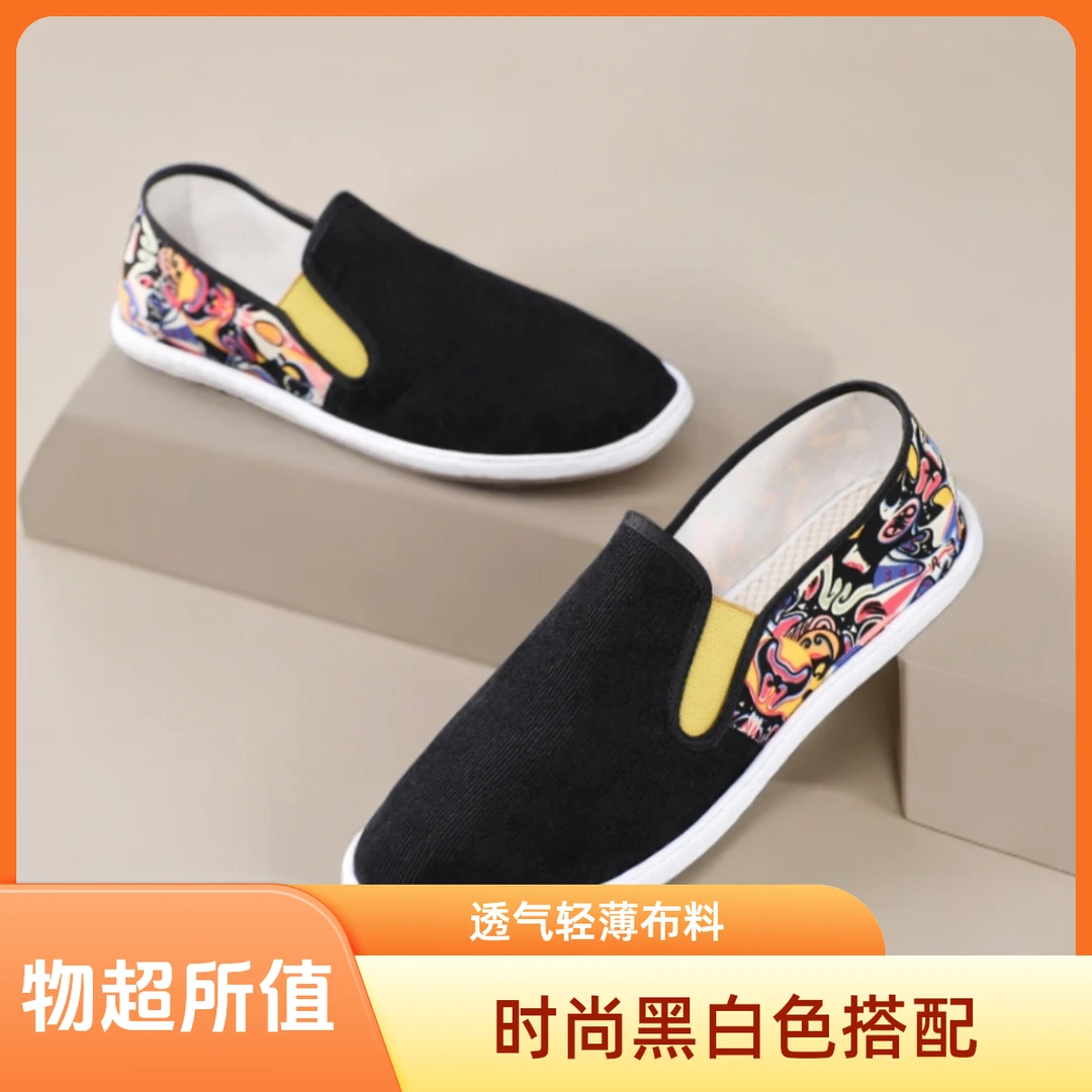 老北京布鞋男款透气灯芯绒豆豆鞋抖音网红豆豆休闲帆布牛筋底