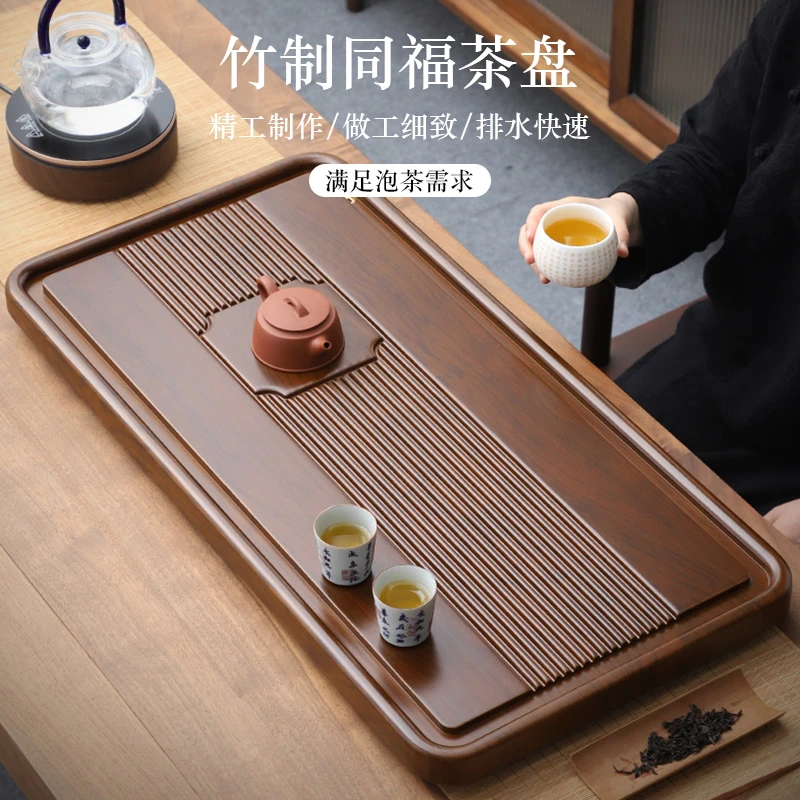 茶盘家用2025新款实木干泡盘沥水客厅办公室用茶具茶台茶海茶托盘