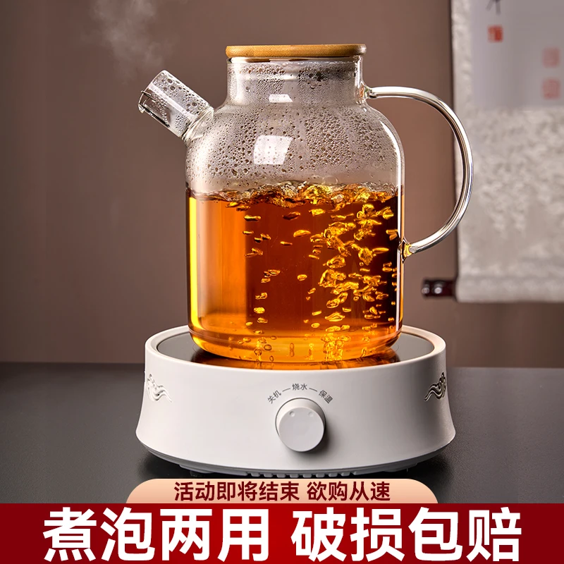 玻璃水壶冬天围炉煮茶玻璃壶泡茶专用壶家用煮茶大容量花茶壶烧水