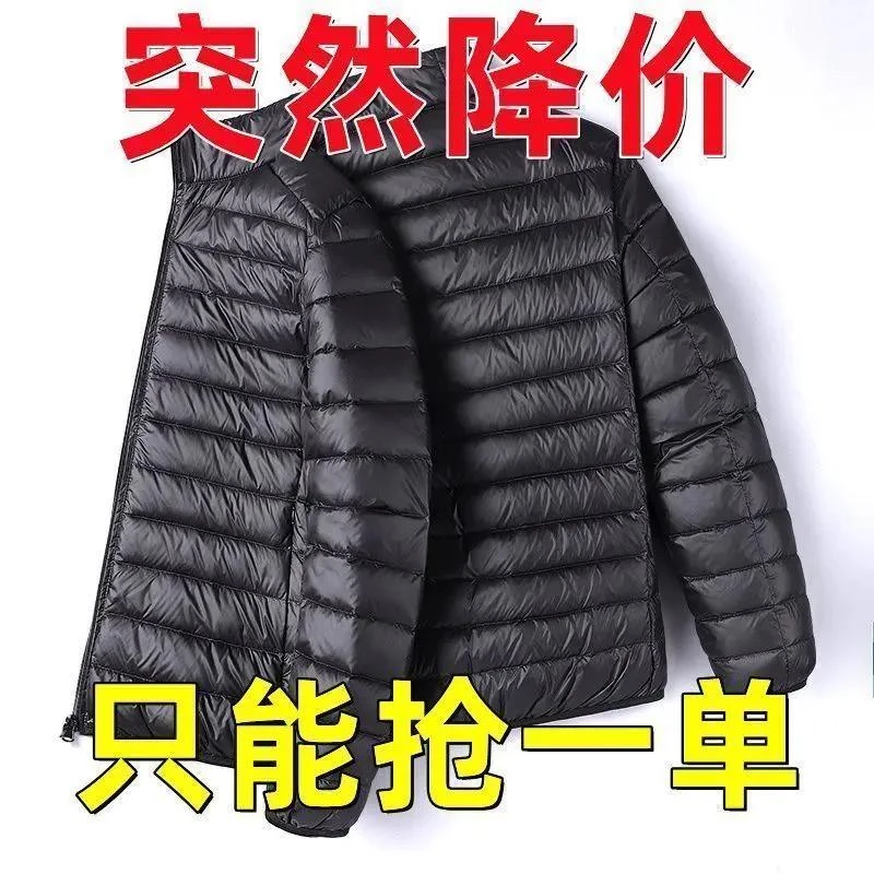 羽绒内胆反季清仓2023新款轻薄羽绒服男士立领短款中青年薄轻便连