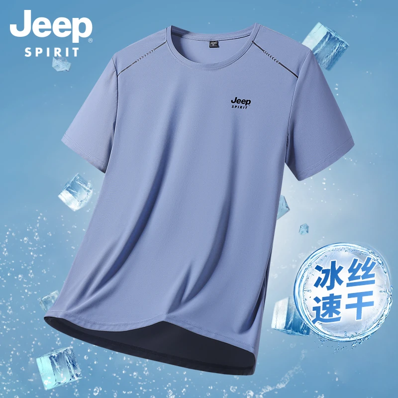 JEEPSPIRIT冰丝短袖T恤男夏季运动休闲体恤潮新款薄款男士上衣服