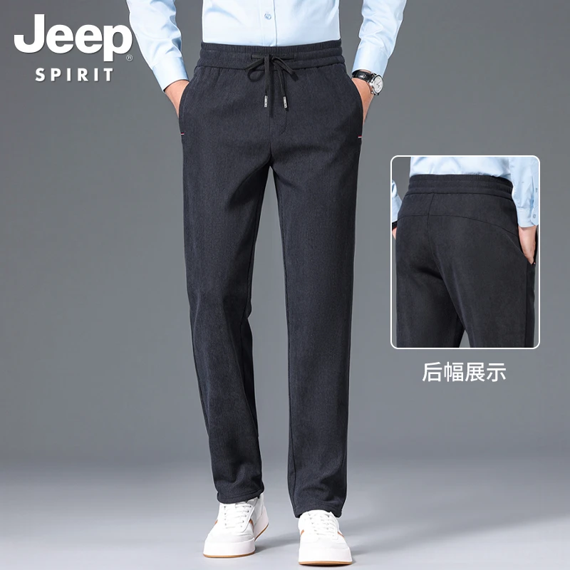 JEEPSPIRIT男士2024新款秋冬季灯芯绒松紧腰直筒宽松加绒休闲长裤