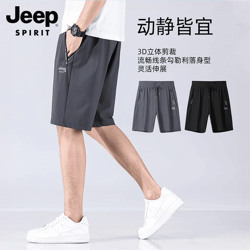 JEEPSPIRIT夏季男士冰丝运动薄款宽松大码五分裤外穿百搭弹力短裤