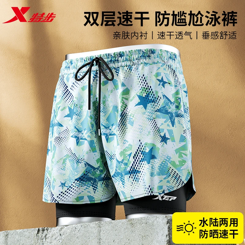 特步泳裤男士双层宽松平角游泳裤男款泡温泉泳衣2025新款游泳装备