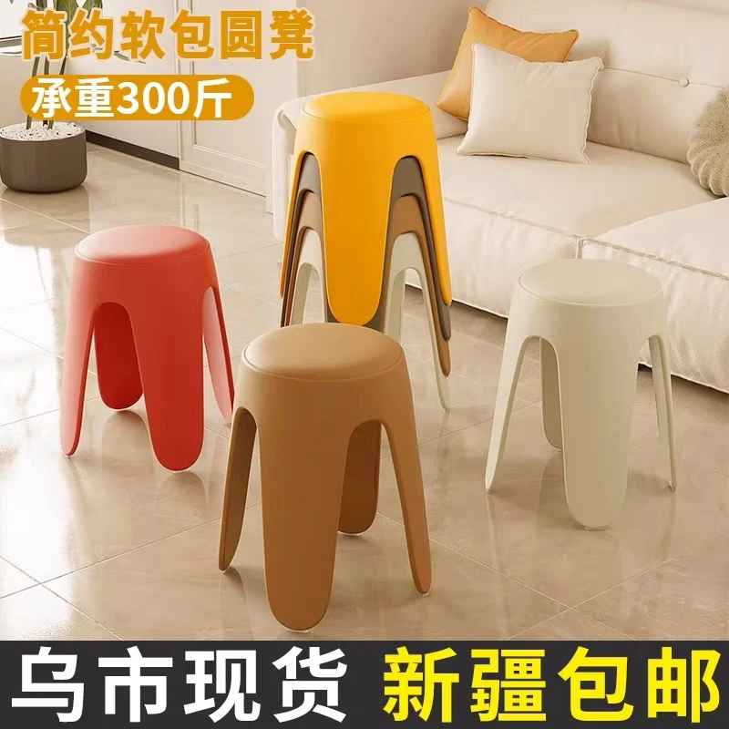 新疆包邮凳子家用简约北欧圆凳软凳高凳加厚塑料换鞋凳餐桌凳板凳
