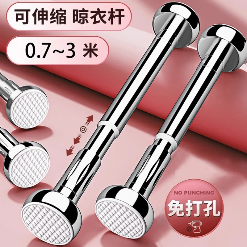 新疆包邮伸缩晾衣杆免打孔一根阳台固定式顶装不锈钢室内卫生间