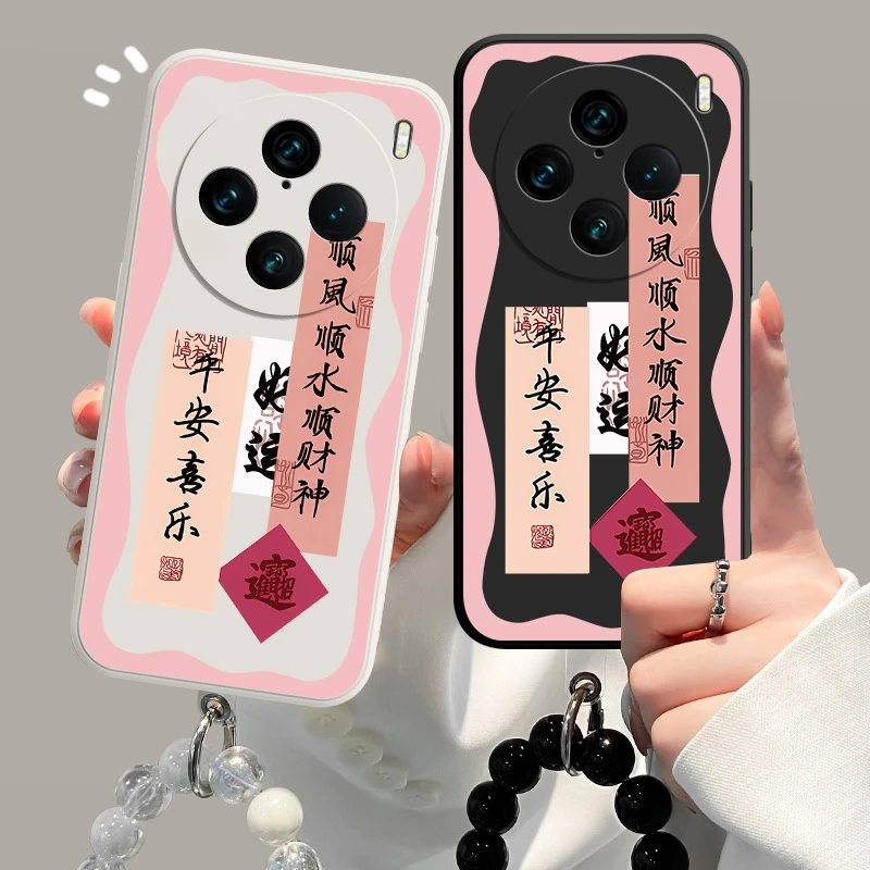 顺风顺水vivoX100Pro手机壳V2324A液态硅胶软个性简约全包超薄男