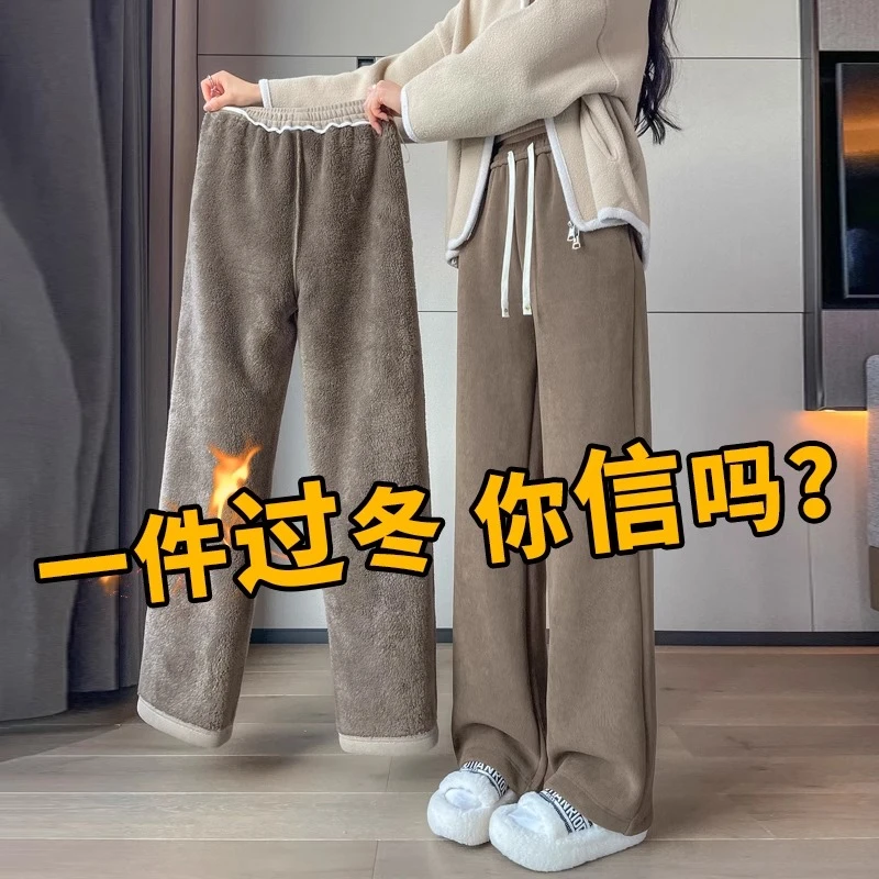 羊羔绒阔腿裤通勤防风外穿显瘦东北特厚棉裤冬季新款大码加绒女裤